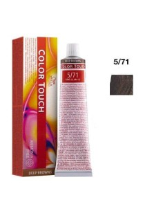 5/71 castano chiaro sabbia cenere wella color touch deep browns senza ammoniaca 60ml